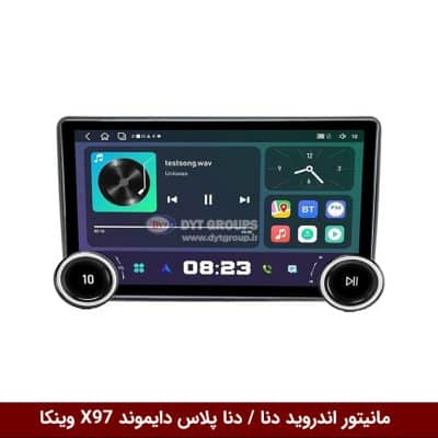 مانیتور ولوم‌دار دنا / دنا پلاس برند دایموند 2K مدل X97 FLY وینکا - 9.7 اینچ