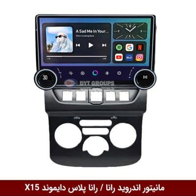 مانیتور ولوم‌دار رانا / رانا پلاس برند دایموند 2K مدل X15 وینکا - 11.5 اینچ