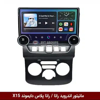 مانیتور ولوم‌دار رانا / رانا پلاس برند دایموند 2K مدل X15 وینکا - 11.5 اینچ