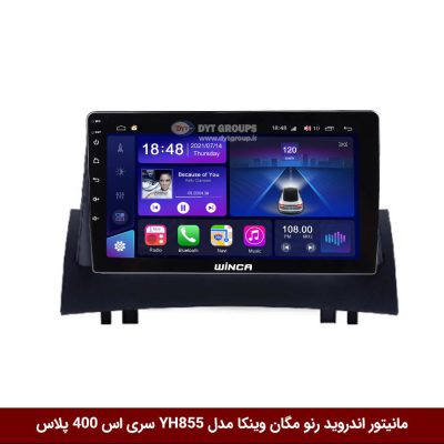 مانیتور اندروید رنو مگان برند وینکا مدل YH855 سری S400 پلاس