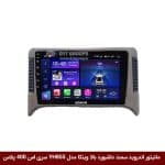 مانیتور اندروید سمند داشبورد بالا برند وینکا مدل YH855 سری S400 پلاس
