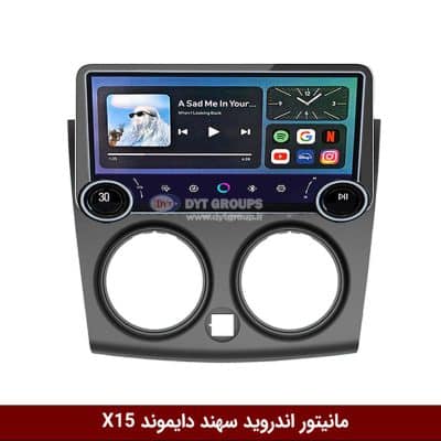 مانیتور ولوم‌دار سهند برند دایموند 2K مدل X15 وینکا - 11.5 اینچ