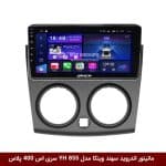 مانیتور اندروید سهند برند وینکا مدل YH855 سری S400 پلاس