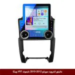 مانیتور ولوم‌دار سورنتو 2012-2010 برند دایموند مدل V97 تسلایی وینکا - 9.7 اینچ
