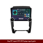 مانیتور ولوم‌دار سورنتو 2012-2010 برند دایموند 2K مدل X97 FLY وینکا - 9.7 اینچ