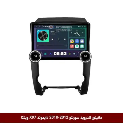 مانیتور ولوم‌دار سورنتو 2012-2010 برند دایموند 2K مدل X97 FLY وینکا - 9.7 اینچ