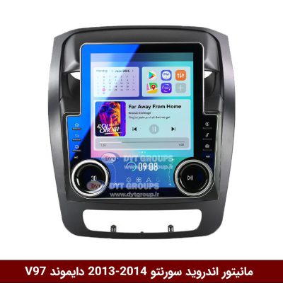 مانیتور ولوم‌دار سورنتو 2013-14 برند دایموند مدل V97 وینکا - 9.7 اینچ