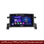 مانیتور اندروید سوزوکی ویتارا 2010 برند وینکا مدل YH855 سری S400 پلاس