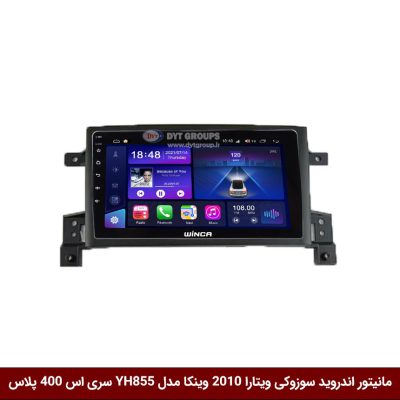مانیتور اندروید سوزوکی ویتارا 2010 برند وینکا مدل YH855 سری S400 پلاس