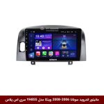 مانیتور اندروید سوناتا 2008-2006 برند وینکا مدل YH855 سری S400 پلاس