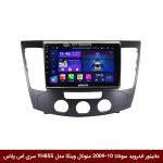 مانیتور اندروید سوناتا 10-2009 منوئال برند وینکا مدل YH855 سری S400 پلاس
