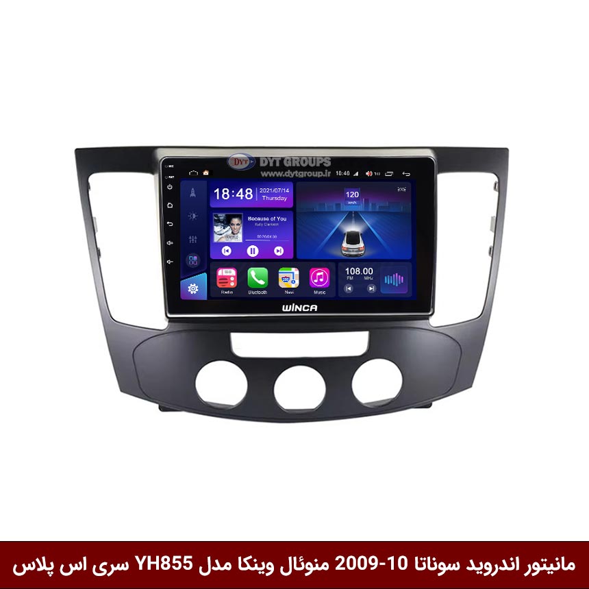 مانیتور-اندروید-سوناتا-2009-10-منوئال-وینکا-مدل-YH855-سری-اس-پلاس مانیتور اندروید سوناتا 10-2009 منوئال برند وینکا مدل YH855 سری S400 پلاس