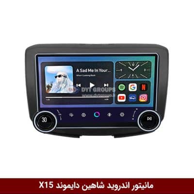 مانیتور ولوم‌دار شاهین برند دایموند 2K مدل X15 وینکا - 11.5 اینچ