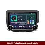 مانیتور ولوم‌دار شاهین برند دایموند 2K مدل X97 FLY وینکا - 9.7 اینچ