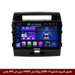 مانیتور اندروید تویوتا لندکروز 2014-2008 برند وینکا مدل YH855 سری S400 پلاس