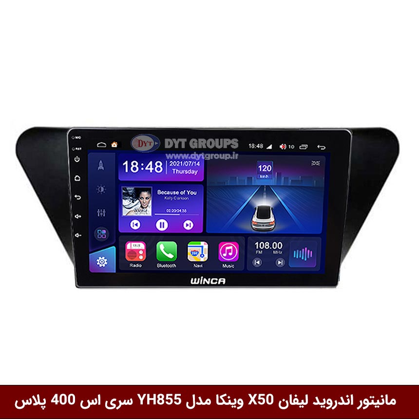 مانیتور-اندروید-لیفان-X50-وینکا-مدل-YH855-سری-اس-400-پلاس مانیتور اندروید لیفان X50 برند وینکا مدل YH855 سری S400 پلاس