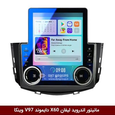 مانیتور ولوم‌دار لیفان X60 برند دایموند مدل V97 وینکا - 9.7 اینچ