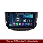 مانیتور اندروید لیفان X60 برند وینکا مدل Winca GL855 سری S500