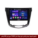 مانیتور اندروید نیسان ایکس تریل X-Trail برند وینکا مدل YH855 سری S400 پلاس