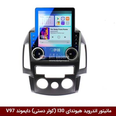 مانیتور ولوم‌دار هیوندای I30 (کولر دستی) برند دایموند مدل V97 وینکا - 9.7 اینچ