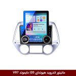 مانیتور ولوم‌دار هیوندای I20 برند دایموند مدل V97 وینکا - 9.7 اینچ