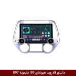 مانیتور ولوم‌دار هیوندای I20 برند دایموند 2K مدل X97 FLY وینکا - 9.7 اینچ