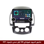 مانیتور ولوم‌دار هیوندای I30 (کولر دستی) برند دایموند 2K مدل X97 FLY وینکا - 9.7 اینچ