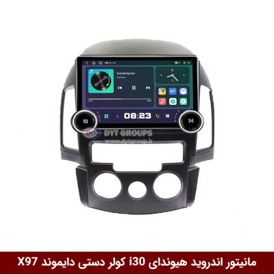 مانیتور ولوم‌دار هیوندای I30 (کولر دستی) برند دایموند 2K مدل X97 FLY وینکا - 9.7 اینچ