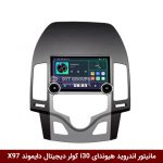 مانیتور ولوم‌دار هیوندای I30 (کولر دیجیتال) برند دایموند 2K مدل X97 FLY وینکا - 9.7 اینچ