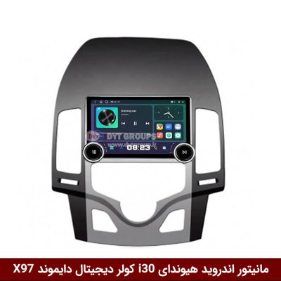 مانیتور ولوم‌دار هیوندای I30 (کولر دیجیتال) برند دایموند 2K مدل X97 FLY وینکا - 9.7 اینچ