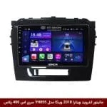 مانیتور اندروید سوزوکی ویتارا 2018 برند وینکا مدل YH855 سری S400 پلاس