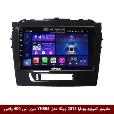 مانیتور اندروید سوزوکی ویتارا 2018 برند وینکا مدل YH855 سری S400 پلاس
