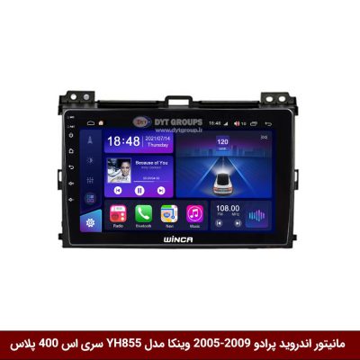 مانیتور اندروید تویوتا پرادو 09-2005 برند وینکا مدل YH855 سری S400 پلاس