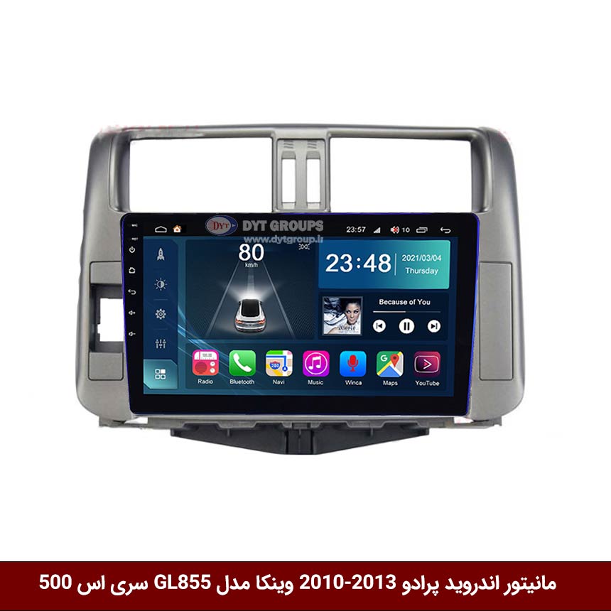 مانیتور-اندروید-پرادو-2010-2013-وینکا-مدل-GL855-سری-اس-500 مانیتور اندروید تویوتا پرادو 13-2010 برند وینکا مدل Winca GL855 سری S500
