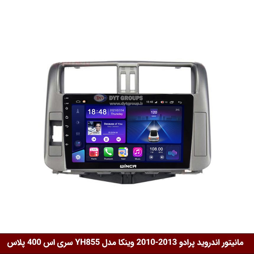 مانیتور-اندروید-پرادو-2010-2013-وینکا-مدل-YH855-سری-اس-400-پلاس مانیتور اندروید تویوتا پرادو 13-2010 برند وینکا مدل YH855 سری S400 پلاس