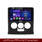 مانیتور اندروید پراید 131 برند وینکا مدل YH855 سری S400 پلاس