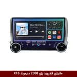 مانیتور ولوم‌دار پژو 2008 برند دایموند 2K مدل X15 وینکا - 11.5 اینچ
