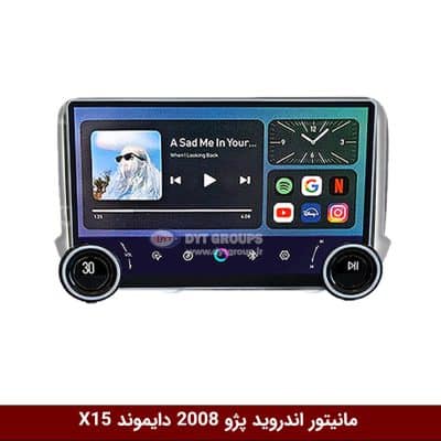 مانیتور ولوم‌دار پژو 2008 برند دایموند 2K مدل X15 وینکا - 11.5 اینچ