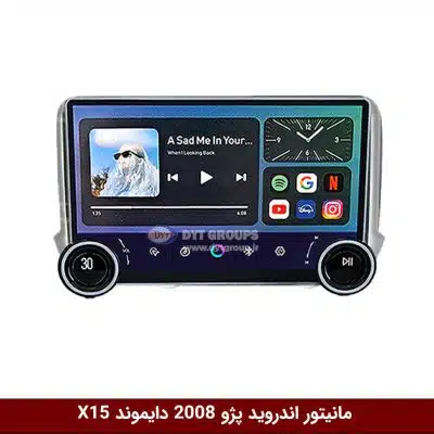 مانیتور ولوم‌دار پژو 2008 برند دایموند 2K مدل X15 وینکا - 11.5 اینچ
