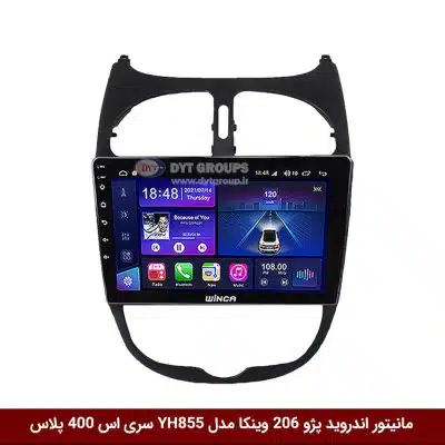 مانیتور اندروید پژو 206 برند وینکا مدل YH855 سری S400 پلاس