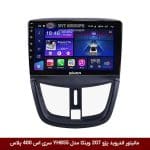 مانیتور اندروید پژو 207 برند وینکا مدل YH855 سری S400 پلاس
