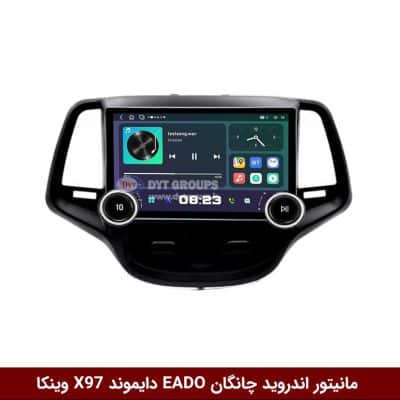 مانیتور ولوم‌دار چانگان EADO برند دایموند 2K مدل X97 FLY وینکا - 9.7 اینچ