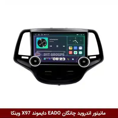 مانیتور ولوم‌دار چانگان EADO برند دایموند 2K مدل X97 FLY وینکا - 9.7 اینچ