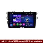 مانیتور اندروید تویوتا کرولا 2008 برند وینکا مدل YH855 سری S400 پلاس