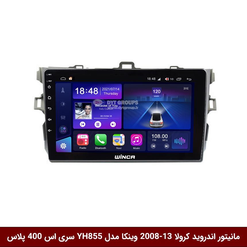 مانیتور-اندروید-کرولا-2008-13-وینکا-مدل-YH855-سری-اس-400-پلاس مانیتور اندروید تویوتا کرولا 2008 برند وینکا مدل YH855 سری S400 پلاس