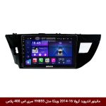مانیتور اندروید تویوتا کرولا 2016-2014 برند وینکا مدل YH855 سری S400 پلاس