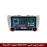 مانیتور ولوم‌دار کمری 2006-2011 برند دایموند 2K مدل X97 FLY وینکا - 9.7 اینچ