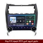 مانیتور ولوم‌دار کمری 2015 برند دایموند 2K مدل X15 وینکا - 11.5 اینچ