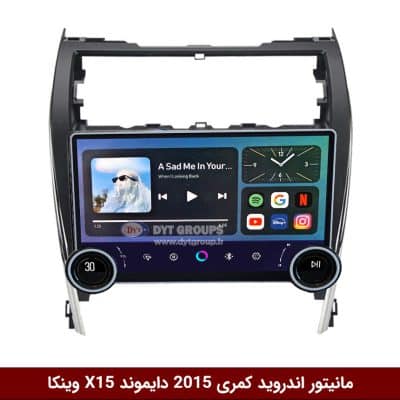 مانیتور ولوم‌دار کمری 2015 برند دایموند 2K مدل X15 وینکا - 11.5 اینچ