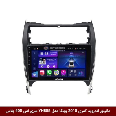 مانیتور اندروید کمری 2015 وینکا مدل YH855 سری اس 400 پلاس